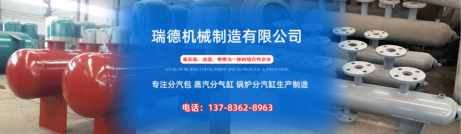 沙河分气缸厂家|沙河分汽包|沙河蒸汽分气缸|沙河锅炉分汽缸|沙河分汽缸